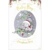Baby Boy 1st Christmas Me to You Bear Christmas Card
