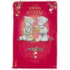Wonderful Boyfriend Me to You Bear Christmas Card