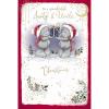 Wonderful Aunty & Uncle Me to You Bear Christmas Card